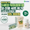 유정약국 이미지