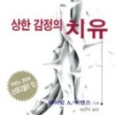 데이빗서적 이미지