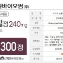 건일바이오 이미지