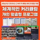 비헬씨 대치점 이미지