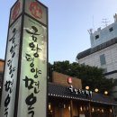 평양면옥 Daum카페