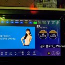 G G 노래연습장 이미지