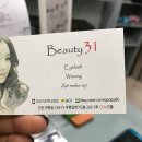 뷰티31