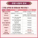 경주초우오토캠핑장 이미지