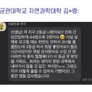 수의대생 중등, 고등 국어 영어 과외합니다! 이미지