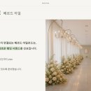 베르