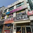 노래공원 노래연습장 이미지