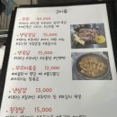 자 오늘은고기 | 부천 약대동맛집 가성비 삼겹살 맛집 자오늘은고기
