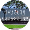 광신여행사 네이버블로그