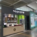 경주역관광안내소 이미지