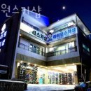 고한사북보건지소 이미지