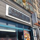 인동중앙로7길-1 이미지