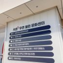 양재1동 주민센터 분소 | 전 세대를 아우르는 문화 ∙ 복지 복합공간 '우면열린문화센터' 탐방