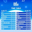 송대관네박자노래연습장 | 2024년 우리모모콘 2DAY 후기