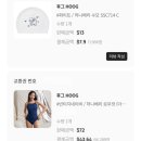 허니퍼니 | 수린이 면세점 수영템 추천 신라면세점 Hoog 후그 허니베리 로우컷 네이비 수영복, 쇼퍼백 구매 후기