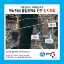 여강길(7코스 부처울습지길) 이미지