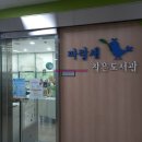 성현동주민센터 네이버블로그