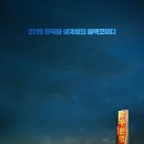 완성카센타