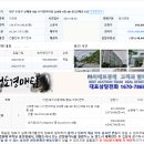 (주)천마산업가스 이미지