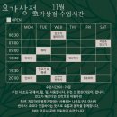 정릉3동주민센터 | 성북구 정릉동 요가 요가상점 위치 업체정보