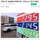 보배주유소 이미지