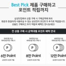 베스트픽닷컴