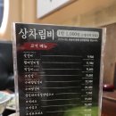 조선화로집 주안점 이미지