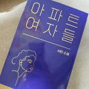 리빙룸루틴 이미지