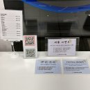 다비치안경원(신사역점) | 신사역 안경 렌즈 전문점 다비치안경 신사역점 솔직후기