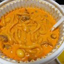 배떡 네이버블로그