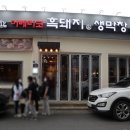 돈애반해범어KBS점 이미지