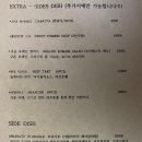 대구 수성구 생면 파스타 맛집 로칸다오라 세트 후기
