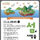 거제도서관 이미지