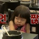 이웃집 소녀 떡볶이 이미지