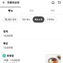 와룡회공원 네이버블로그