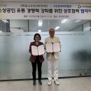 희망재단점프업허브 이미지