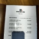 한우외식명가 대정 이미지