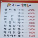 향촌길43 네이버블로그