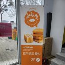 마마스버켓 | 마마스버켓 카페, 천안 기념품 천안호두샌드 후기
