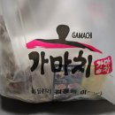 가마치 통닭(장학점) 이미지