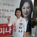 바른소리의원
