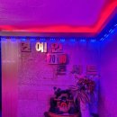 연예인7080라이브 네이버블로그