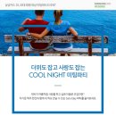 삼성결혼정보 이미지