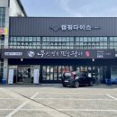 무신명품민물장어 경산점 이미지