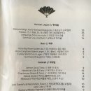 퓨전한식 이미지