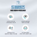영등포성모안과 네이버블로그