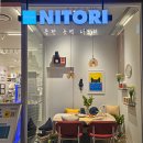 영풍전자(주) | 동탄 롯데백화점 니토리 위치 주차 데이트 루메나 가습기 일본 이케아