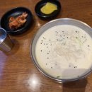 콩사부