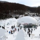 태백산 이미지