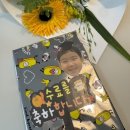 이플어린이집 이미지